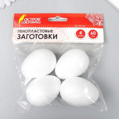 Набор заготовок для творчества «Эллипсы» - Фото 3