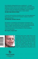 Великий квест - Фото 1