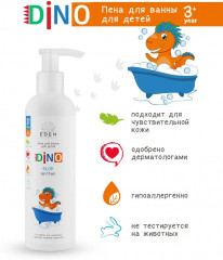 Пена для ванн детская «Бултых» - Фото 3