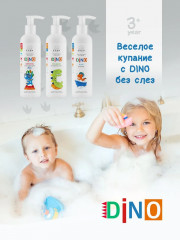 Пена для ванн детская «Бултых» - Фото 4