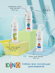 Пена для ванн детская «Бултых» - Фото 5