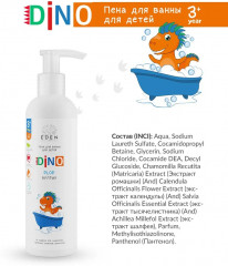 Пена для ванн детская «Бултых» - Фото 6