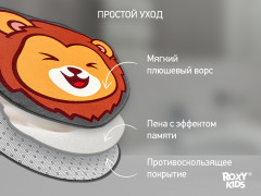 Коврик детский антискользящий с эффектом памяти «Лев» - Фото 2