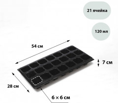 Кассета для рассады - Фото 4