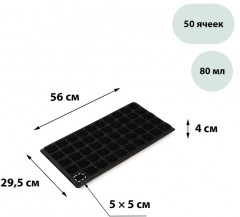 Кассета для рассады - Фото 3