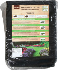 Материал для ландшафтных работ - Фото 1
