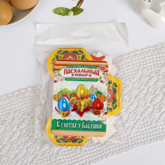 Набор для украшения яиц «В гостях у бабушки» - Фото 2