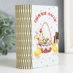 Шкатулка «Корзина» - Фото 1