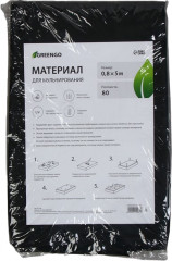 Материал мульчирующий - Фото 1