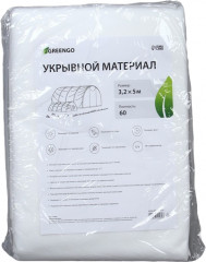 Материал укрывной - Фото 1