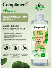 Мицеллярная вода-тоник для лица с центеллой и алоэ - Фото 1