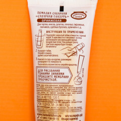 Глазурь сахарная - Фото 1