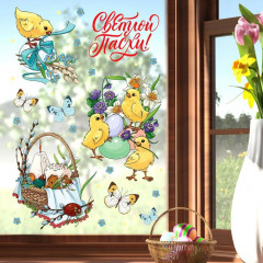 Наклейка интерьерная «Пасхальная композиция» - Фото 1
