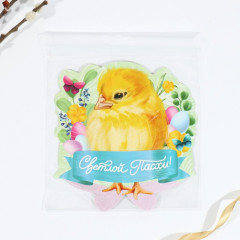 Открытка-держатель для яйца «Светлой Пасхи!» - Фото 4