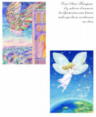 Чик и Чирик - Фото 1