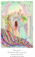 Чик и Чирик - Фото 2