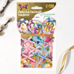 Набор для украшения яиц пасхальный «Весенний день» - Фото 1