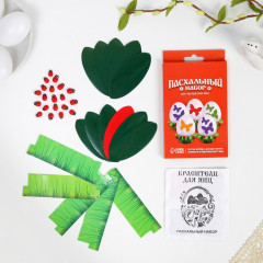 Набор для украшения яиц с трафаретом «Бабочки» - Фото 2