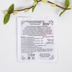 Набор для украшения яиц с трафаретом «Весна» - Фото 4