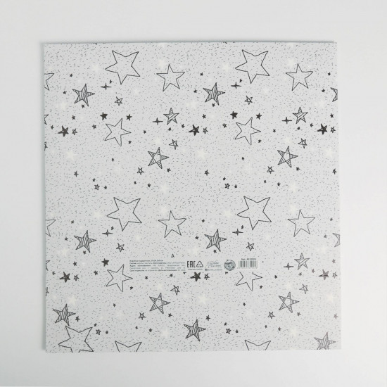 Коробка подарочная «Для тебя хоть звёзды»