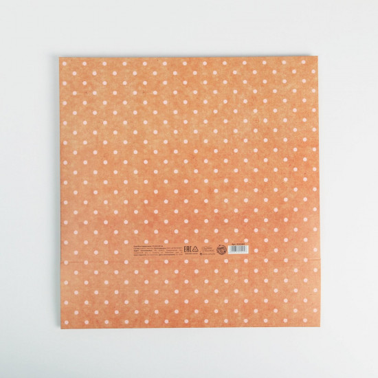 Коробка подарочная «Для тебя»