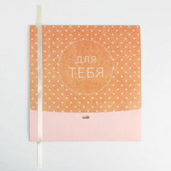 Коробка подарочная «Для тебя» - Фото 4