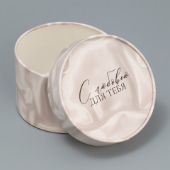 Коробка подарочная «С любовью» - Фото 2