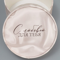 Коробка подарочная «С любовью» - Фото 3