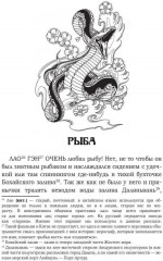 Беркут - Фото 5