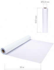 Бумага для плоттера - Фото 3