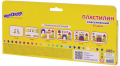 Пластилин классический - Фото 5