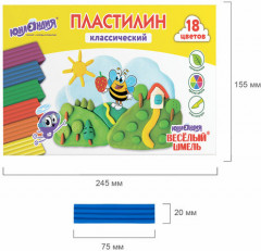 Пластилин классический - Фото 12