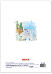 Папка для акварели - Фото 1