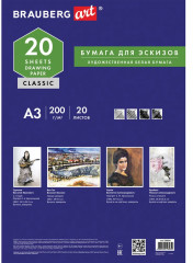 Папка для рисования - Фото 1