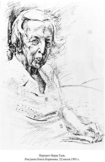 Мама Маленького принца. Неизвестный архив