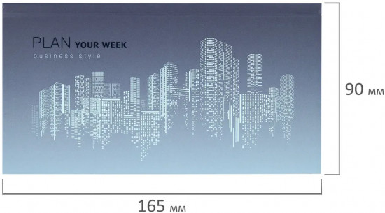 Планинг-еженедельник «Metropolis»