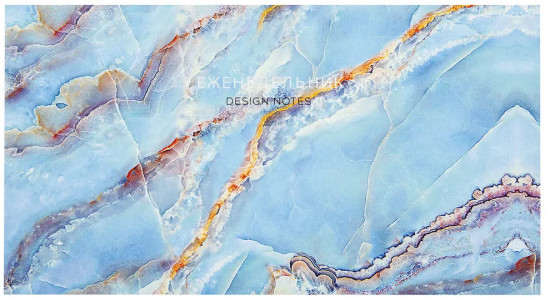 Планинг-еженедельник «Marble»