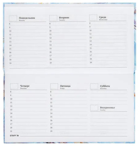 Планинг-еженедельник «Marble»