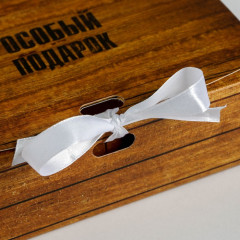 Коробка подарочная «Особый подарок» - Фото 2