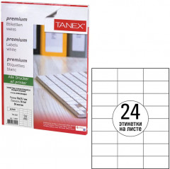 Этикетки самоклеящиеся - Фото 1