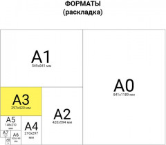 Папка для акварели с эскизами - Фото 10