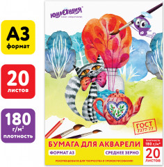 Папка для акварели «Юнландик в саду» - Фото 1