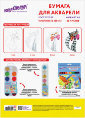 Папка для акварели «Юнландик в саду» - Фото 3