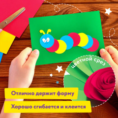 Бумага цветная двусторонняя - Фото 4