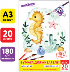 Папка для акварели - Фото 4