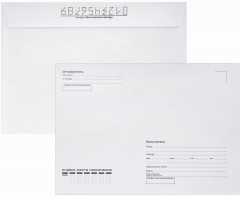 Набор конвертов с отрывной полосой «Куда-кому» - Фото 3