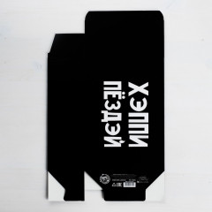 Коробка складная «С ДР» - Фото 2