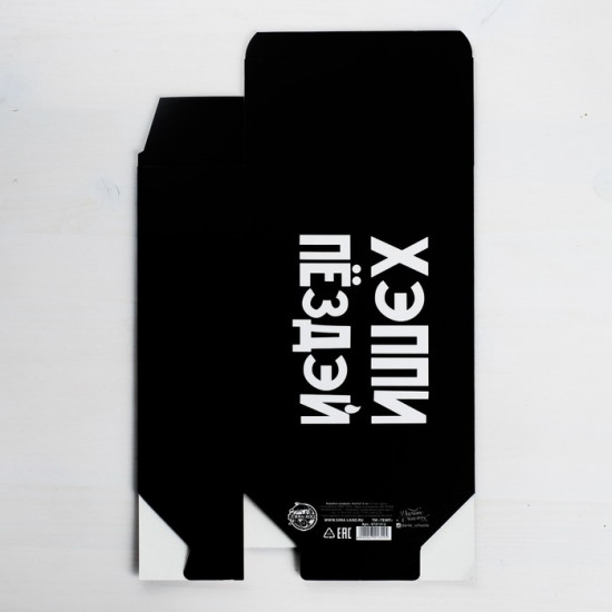 Коробка складная «С ДР»