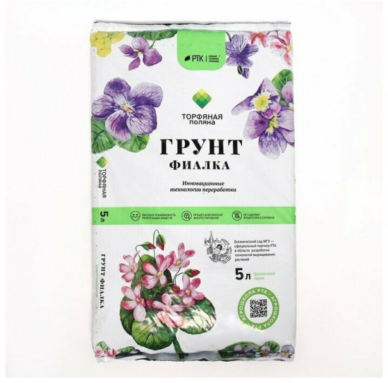 Грунт для фиалок