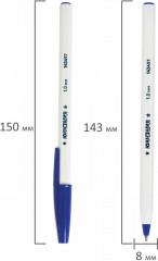 Набор ручек шариковых «Радуга» - Фото 7